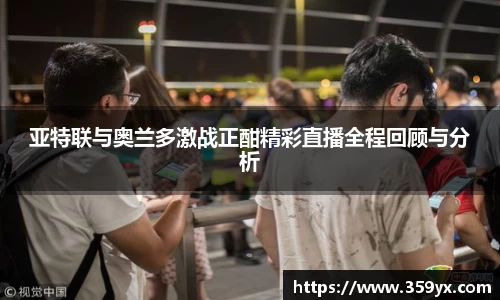 星空XK体育
